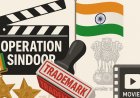Mint Explainer: Can You Trademark a Military Operation? The Law Behind ‘Operation Sindoor’ Dispute